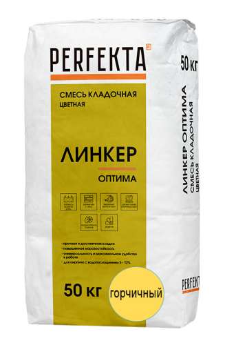 Смесь кладочная цветная Линкер Оптима горчичный, 50 кг